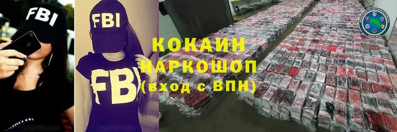 Cocaine Fish Scale  гидра ссылки  Красноярск 