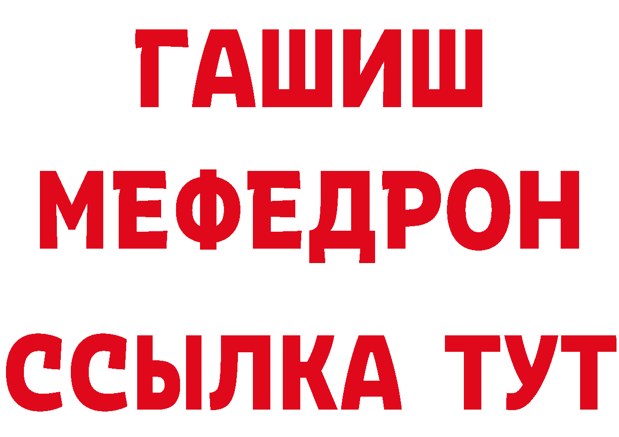 КЕТАМИН VHQ вход сайты даркнета mega Красноярск